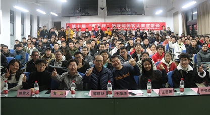 12月9日，2020第十届304am永利集团杯物联网创客大赛（以下简称“304am永利集团杯”）在西安电子科技大学鸣锣开赛。