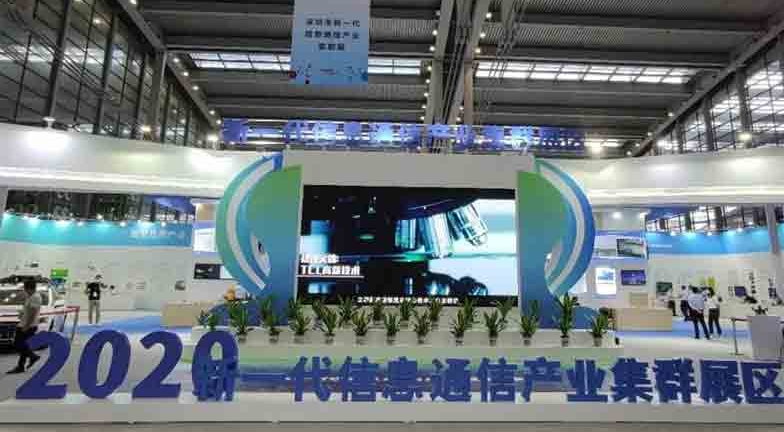 CITE,304am永利集团科技,5G,中国电子信息博览会,深圳会展中心,？,模组,无线通信,深圳市,紫光展锐,国产芯,物联网